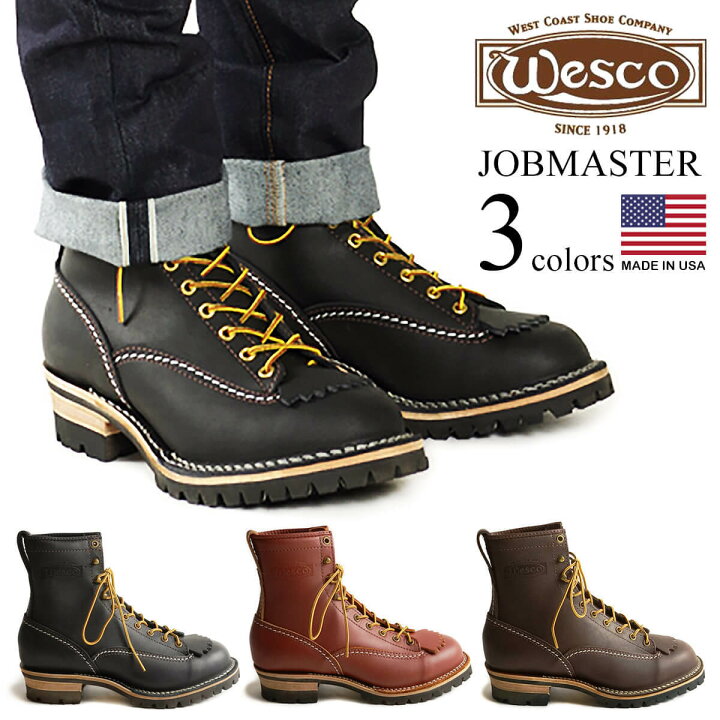 楽天市場】ウェスコ Wesco #108100 ワークブーツ ジョブマスター 8 
