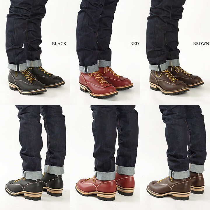 wesco ジョブ マスター Wesco ウエスコ ジョブマスター 8 5E ブラック 