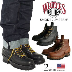 ホワイツブーツ WHITE’S BOOTS スモークジャンパー 6" (ホワイツ アメリカ製 米国製 Smoke Jumper 6" Lace-to-toe）