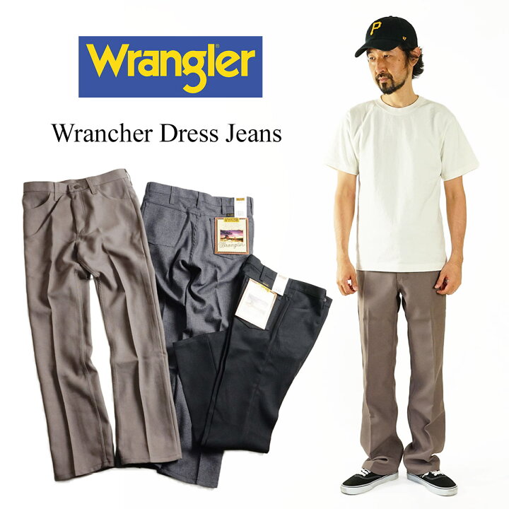 楽天市場】【クーポン配布中】 ラングラー Wrangler 00082 ランチャー 