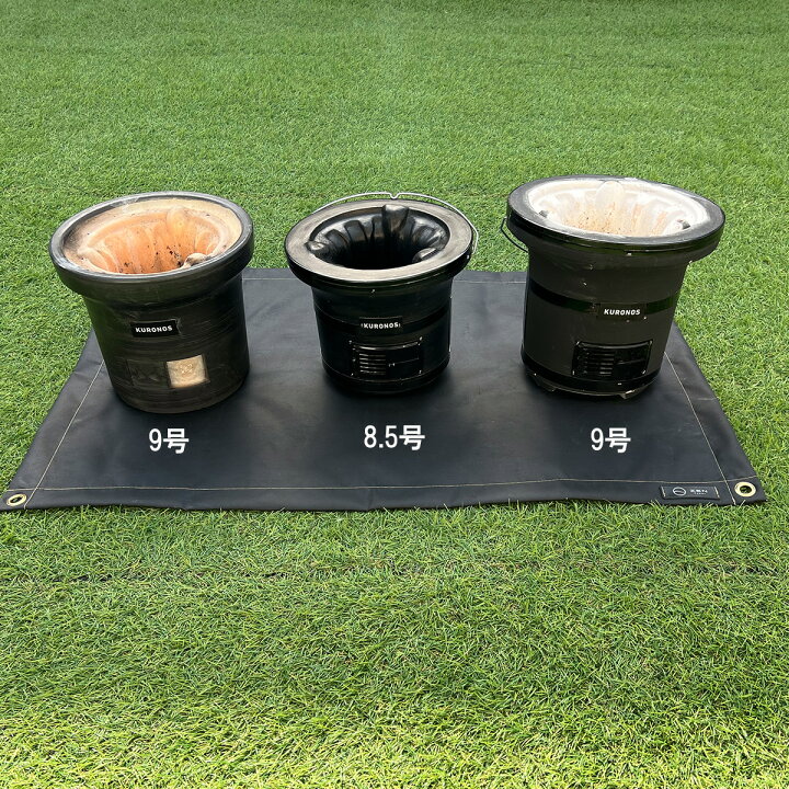 楽天市場】七輪 黒 黒七輪 9号 KURONOS クロノス 日本製 珪藻土 能登 