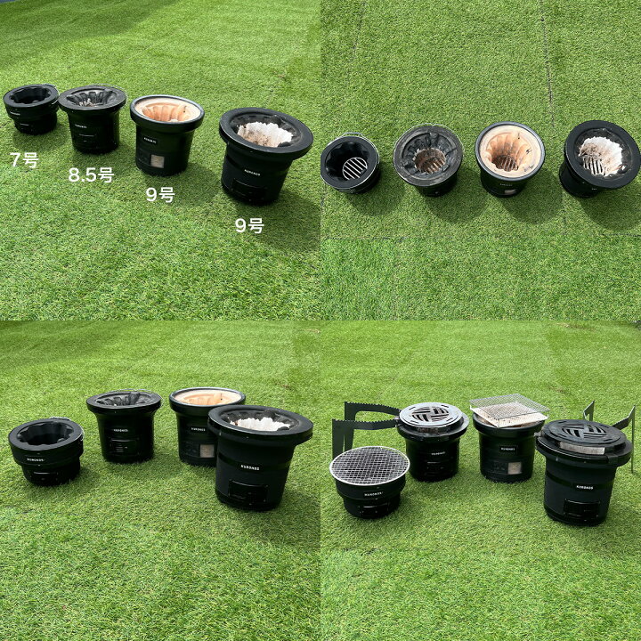 楽天市場】七輪 黒 黒七輪 7号 KURONOS クロノス 日本製 珪藻土 能登  