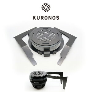 KURONOS クロノス 五徳 七輪専用五徳セット 7号用 黒皮鉄