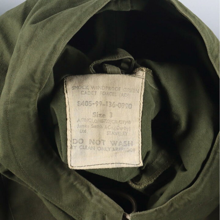 楽天市場】古着 60~70年代 イギリス軍 BRITISH ARMY ミリタリー 