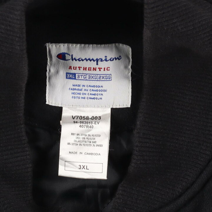 楽天市場】古着 チャンピオン Champion デカ目 バックワッペン 