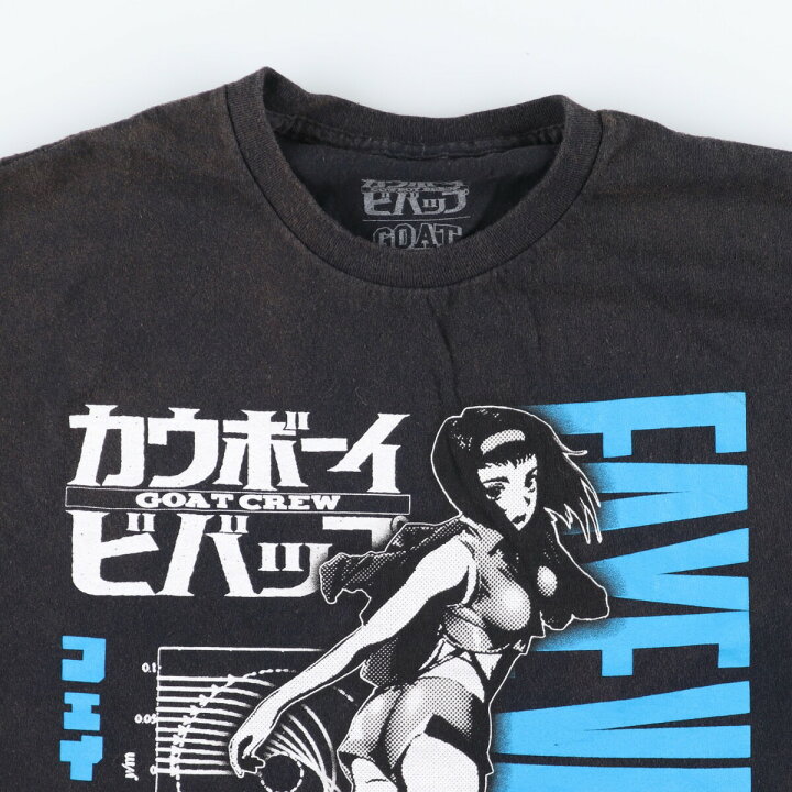 楽天市場】古着 COWBOY BEBOP カウボーイビバップ キャラクター 