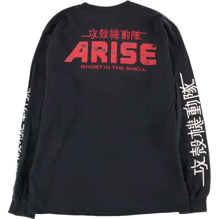 楽天市場】古着 攻殻機動隊 ARISE GHOST IN THE SHELL キャラクター 