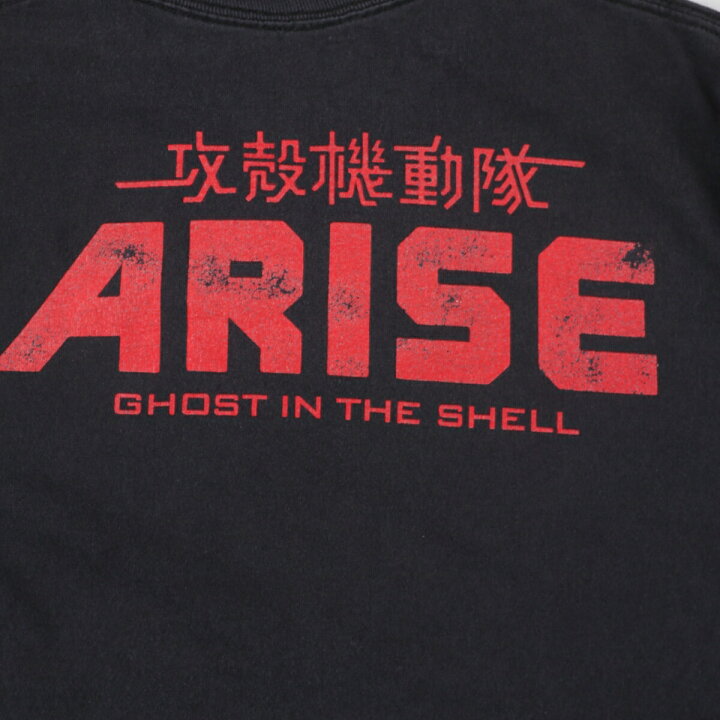 楽天市場】古着 攻殻機動隊 ARISE GHOST IN THE SHELL キャラクター