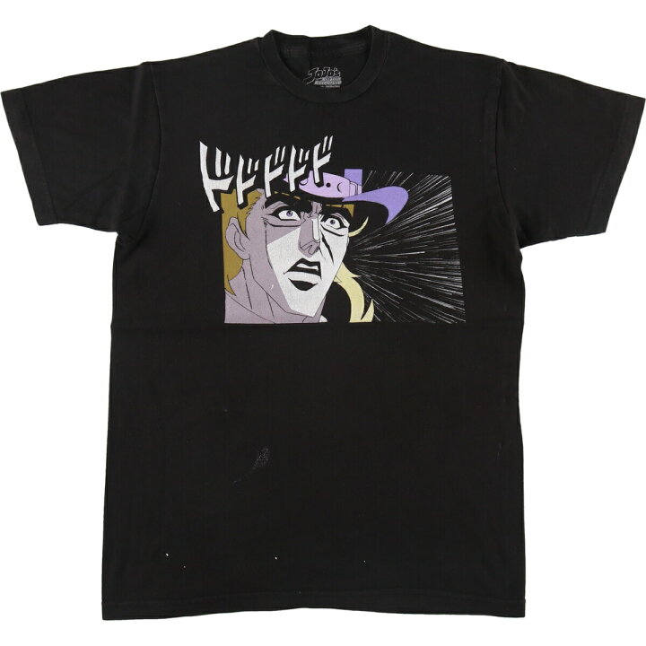 楽天市場】古着 JOJO ジョジョの奇妙な冒険 ロバート E O スピード  