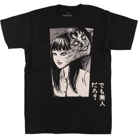 古着 JUNJI ITO COLLECTION 伊藤潤二 富江 アニメ キャラクタープリントTシャツ レディースS相当 /eaa556035 【中古】 【250608】 【ADEL/アデル】