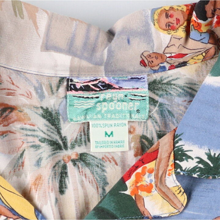 楽天市場】古着 80~90 