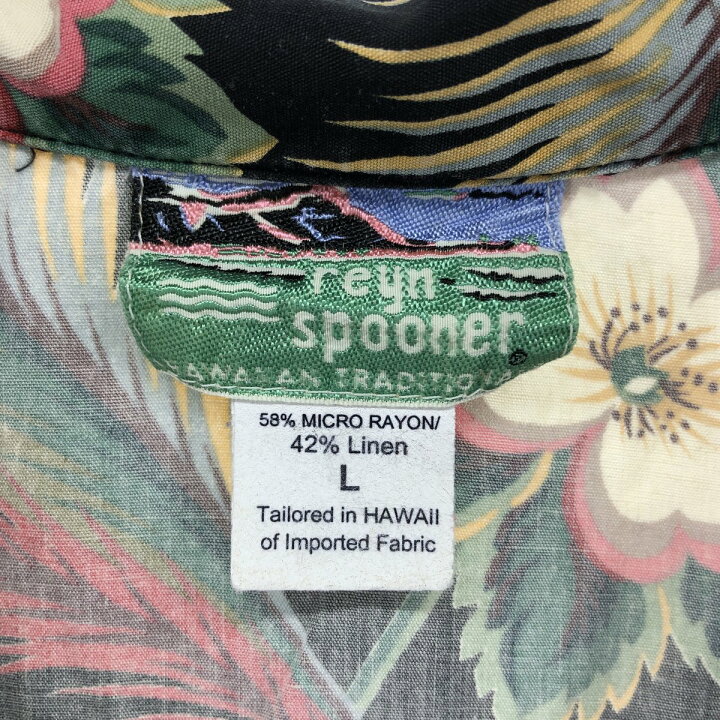 楽天市場】古着 80~90 