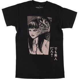 古着 JUNJI ITO COLLECTION 伊藤潤二 富江 アニメ キャラクタープリントTシャツ レディースS相当 /eaa574198 【中古】 【250816】 【ADEL/アデル】