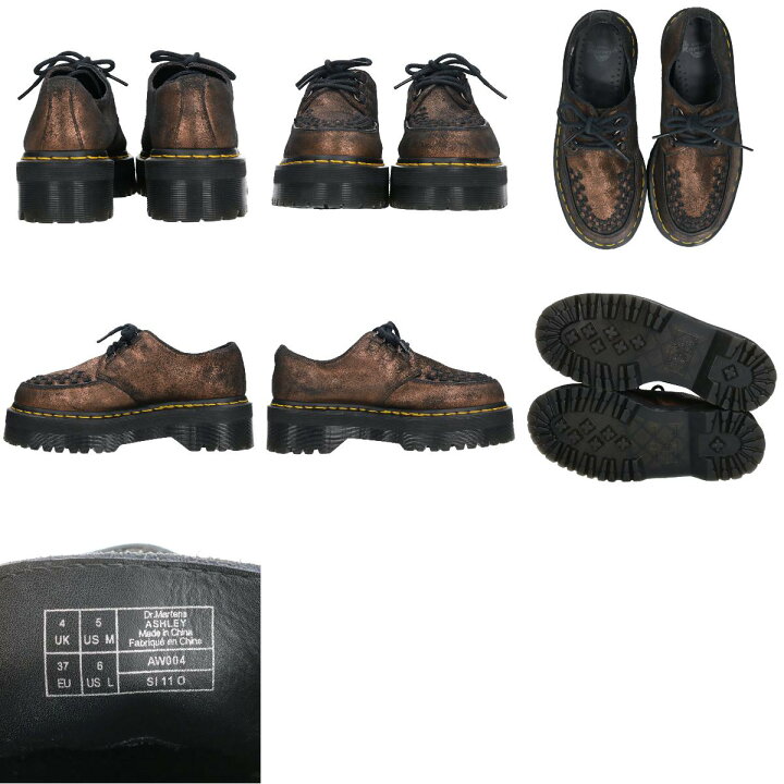 楽天市場】古着 美品 ドクターマーチン Dr.Martens ASHLEY メタリック 
