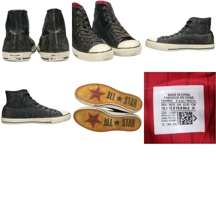 楽天市場】コンバース CONVERSE×ジョンバルベイトス JOHN VARVATOS ALL 