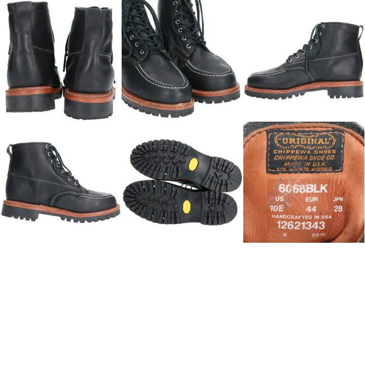 楽天市場】チペワ CHIPPEWA 縄タグ復刻 ワークブーツ USA製 10E メンズ 