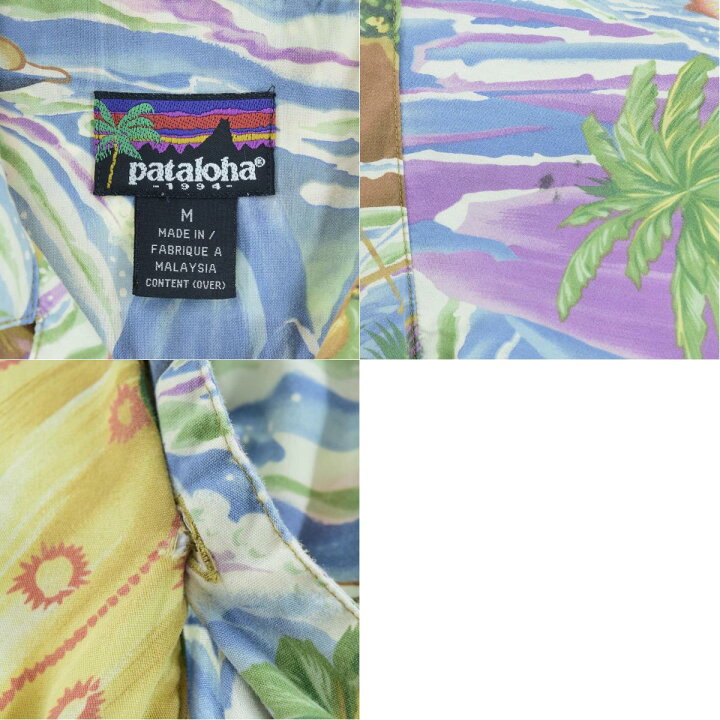楽天市場】94年製 パタゴニア Patagonia pataloha パタロハ 総柄 