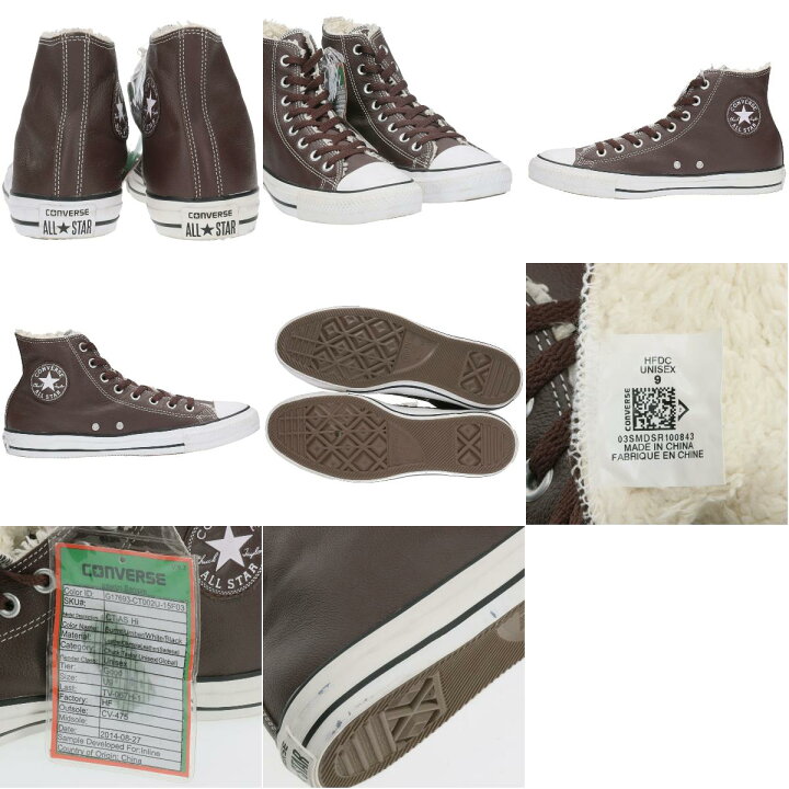 楽天市場】希少 新品未使用品 コンバース CONVERSE ALL STAR HI 