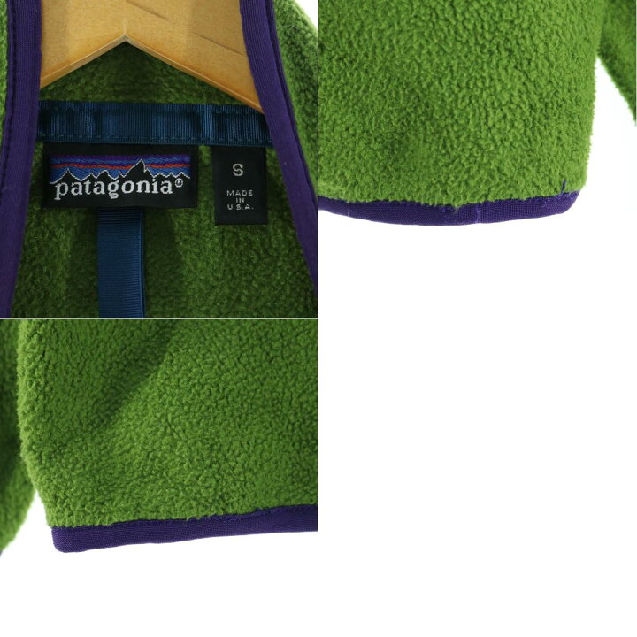 楽天市場】激レアカラー 91年製 パタゴニア Patagonia パイン×エッグ 
