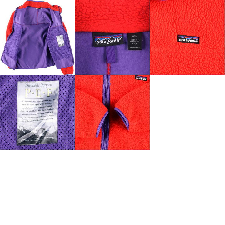 楽天市場】希少カラー フレンチレッド 90年代 パタゴニア Patagonia 雪 