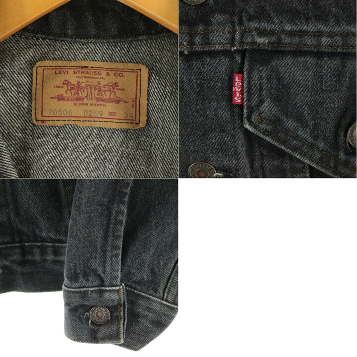 Levi's 70506-0259 BLACK デニムジャケット 80s Levi's 70506-0259 