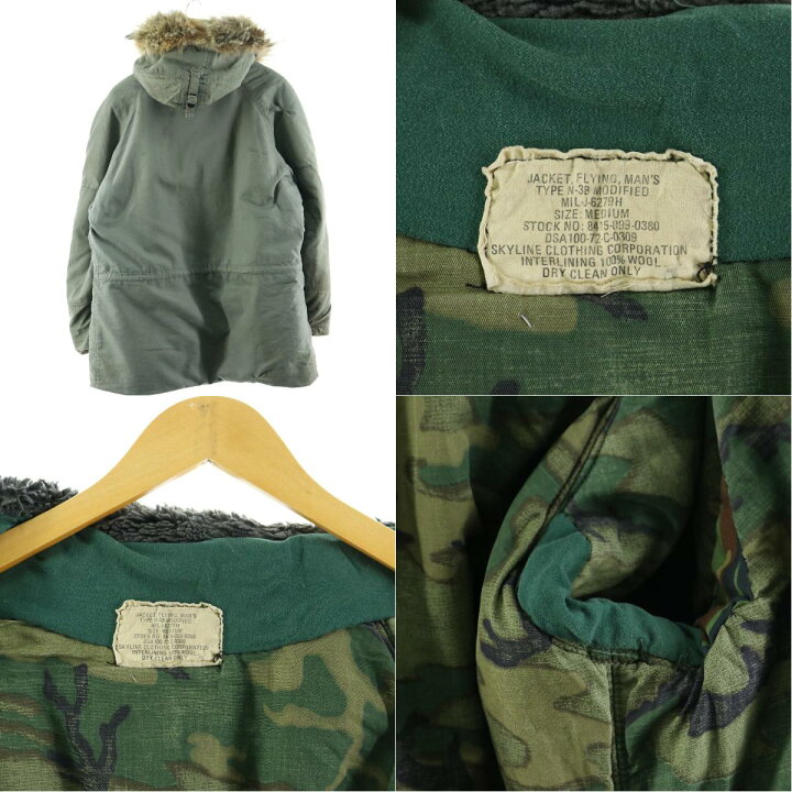 楽天市場】希少レア 72年納品 米軍実品 U.S.AIR FORCE コヨーテファー 