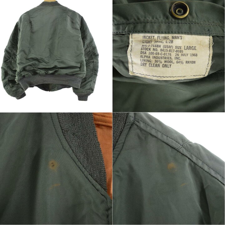 楽天市場】古着 69年納品 アルファ ALPHA 米軍実品 U.S.AIR FORCE L-2B 