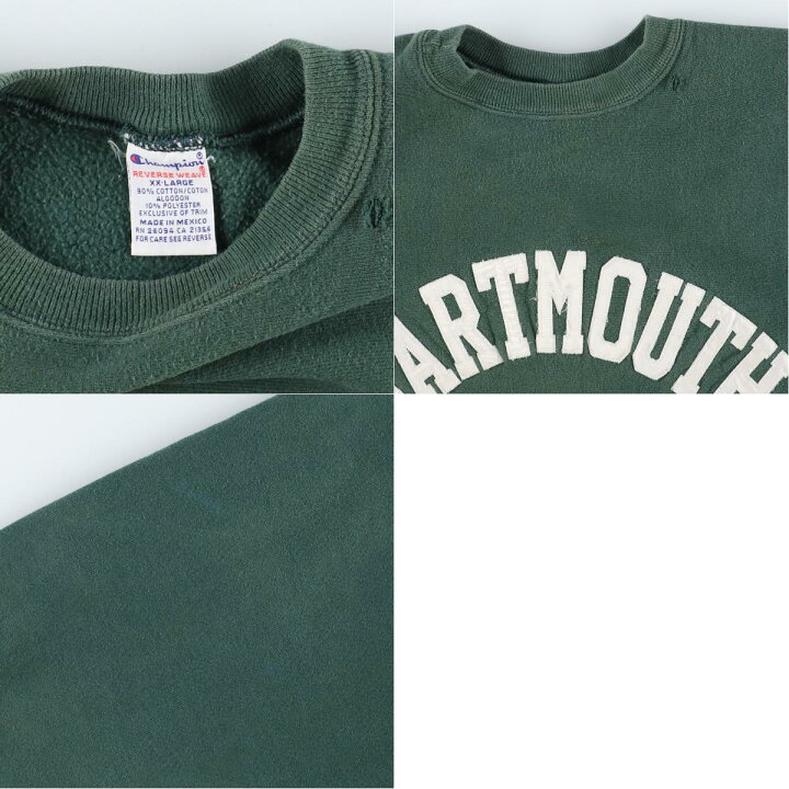 楽天市場】古着 90年代 チャンピオン Champion リバースウィーブ 刺繍  