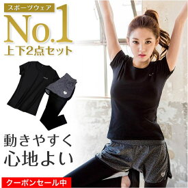 楽天市場 ジム ウェア レディースの通販