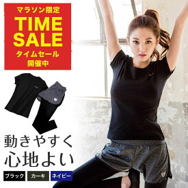 [ マラソン限定P3倍 ][ 体型カバーできる ] スポーツウェア レディース 上下セット ヨガウェア ヨガ 半袖 トップス パンツ セットアップ ランニングウェア ウォーキング トレーニングウェア ショートパンツ レギンス Tシャツ ヨガパンツ 大きいサイズ おしゃれ 秋 [送料無料]