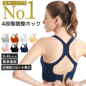楽天市場 スポーツブラ 高校生の通販