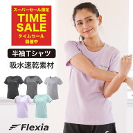 [ スーパーセール限定15%OFFクーポン ] スポーツウェア レディース 半袖 Tシャツ カラー5色 トップス ラ…
