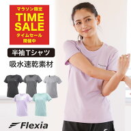 [ 5月10日 24時間限定P5倍 ] ヨガウェア スポーツウェア レディース 半袖 Tシャツ カラー5色 トップス ラ…