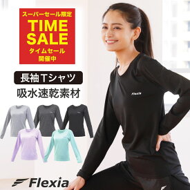 [ スーパーセール限定15%OFFクーポン ] スポーツウェア レディース 長袖 Tシャツ カラー5色 トップス ランニングウェア ヨガウェア トレーニングウェア フィットネスウェア ウォーキング ヨガ ホットヨガ ジム ダイエット 大きいサイズ 春 おしゃれ 安い 吸水速乾 送料無料