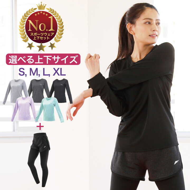 楽天市場】[ 上下でサイズが選べる ][ 楽天1位獲得 ] 上下2点セット  