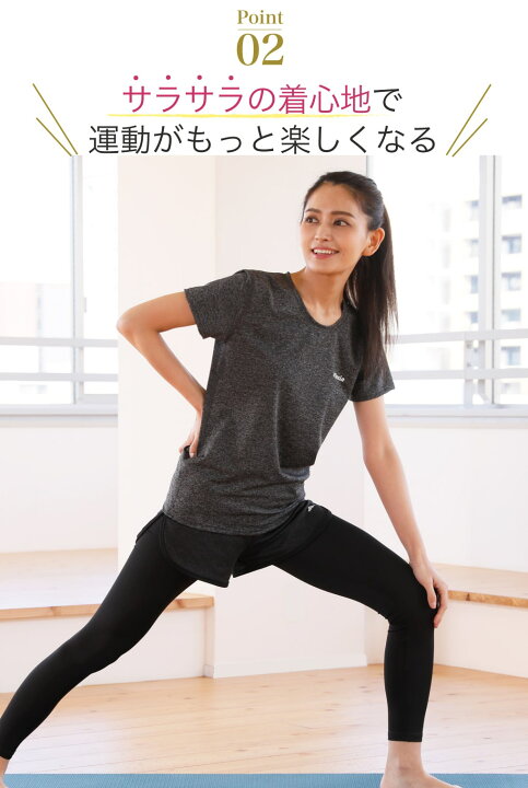 楽天市場】[ マラソン限定P3倍 ] [ 上下サイズ選択可 ] ヨガウェア 