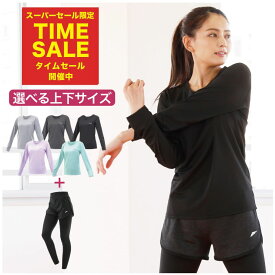 [ スーパーセール限定15%OFFクーポン ] [ 上下でサイズが選べる ] ヨガウェア レディース セット 上下セット スポーツウェア ピラティス 長袖 トップス Tシャツ パンツ レギンス トレーニングウェア ランニングウェア ヨガパンツ ウォーキング 大きいサイズ 送料無料