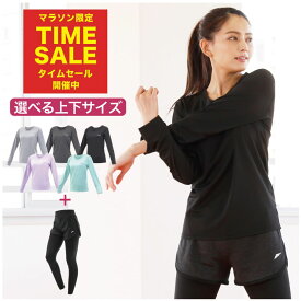 [ マラソン限定P3倍 ][ 上下でサイズが選べる ] ヨガウェア レディース 上下セット スポーツウェア ピラティス 長袖 トップス Tシャツ パンツ レギンス トレーニングウェア ランニングウェア ヨガパンツ ウォーキング 大きいサイズ 秋 おしゃれ かわいい 安い [ 送料無料 ]