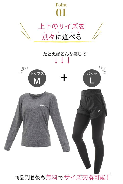 楽天市場】[ 上下でサイズが選べる ][ 楽天1位獲得 ] 上下2点セット  