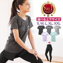 [ 上下サイズ選択可 ] [ 体型カバーできる ] ヨガウェア レディース セット 上下セット 吸水速乾 スポーツウェア ピラ…