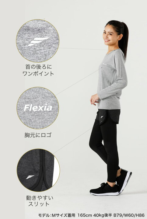 楽天市場】[ 上下でサイズが選べる ][ 楽天1位獲得 ] 上下2点セット  