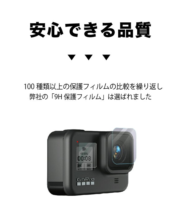 楽天市場】[ マラソン限定P3倍 ] GoPro GoPro8 HERO8 Black 専用  