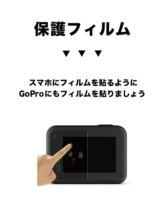 楽天市場】GoPro GoPro8 HERO8 Black 専用 アクセサリー 3点セット 