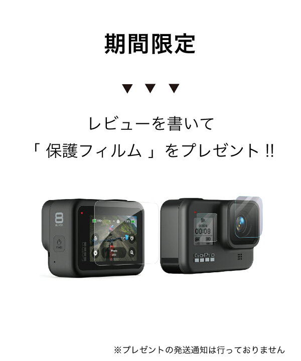 楽天市場】GoPro GoPro8 HERO8 Black 専用 アクセサリー 3点セット  