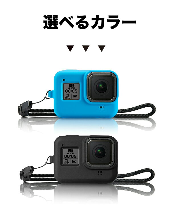 楽天市場】GoPro GoPro8 HERO8 Black 専用 アクセサリー 3点セット  