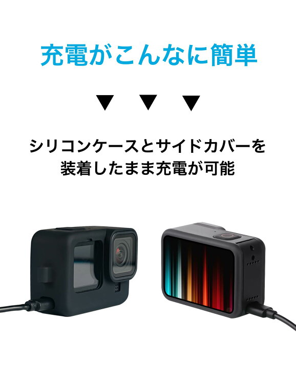 楽天市場】GoPro HERO12 HERO11 HERO10 HERO9 black 専用 アクセサリー 
