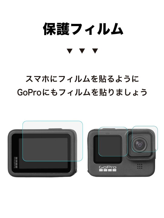 楽天市場】[ SPセール限定P3倍 ] GoPro HERO12 HERO11 HERO10 HERO9 