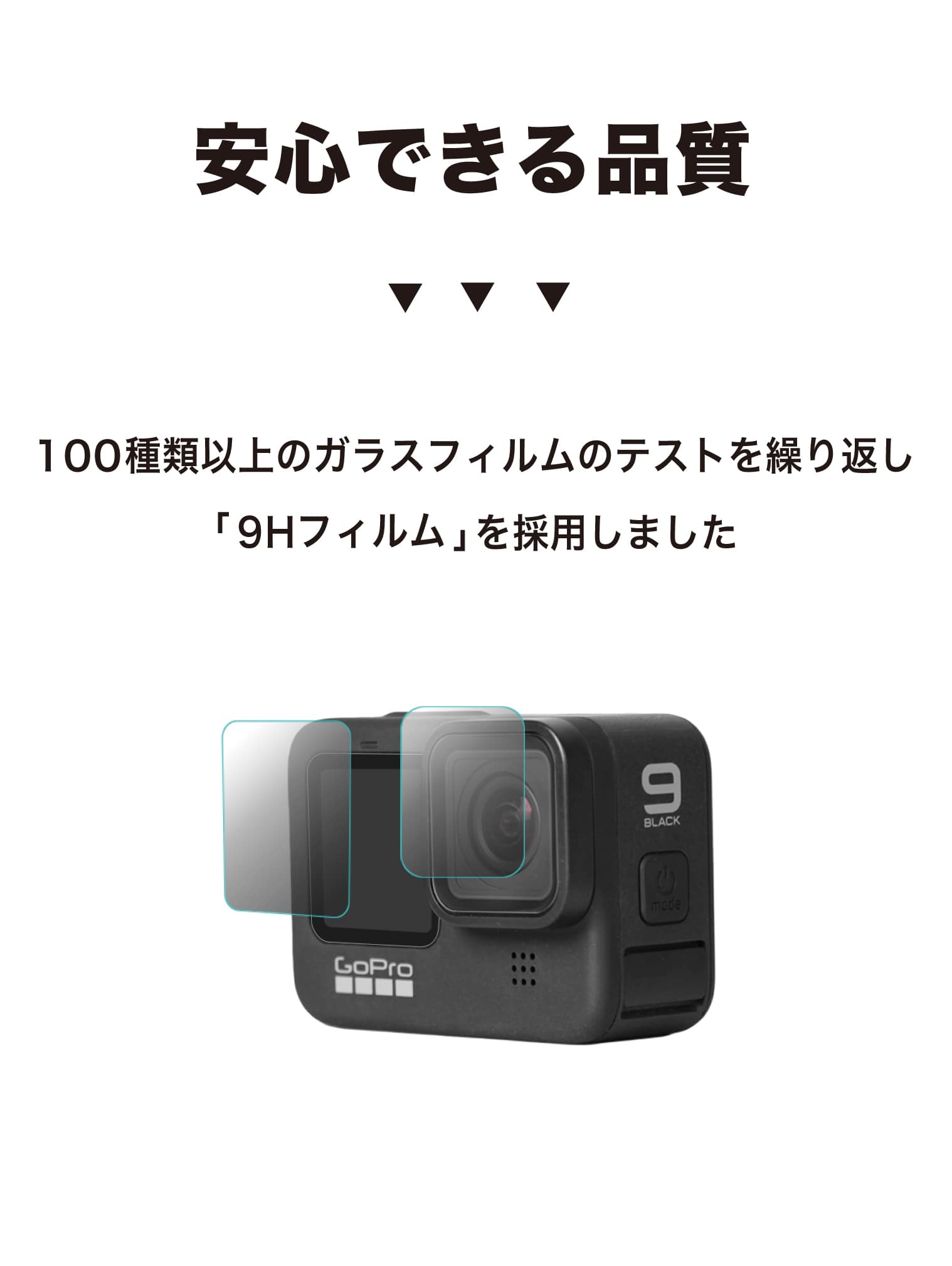 【楽天市場】GoPro HERO12 HERO11 HERO10 HERO9 black 専用
