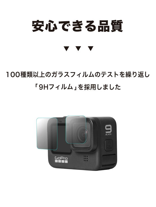 楽天市場】GoPro HERO12 HERO11 HERO10 HERO9 black 専用 アクセサリー 