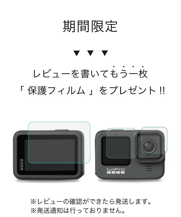 楽天市場】GoPro HERO12 HERO11 HERO10 HERO9 black 専用 アクセサリー 